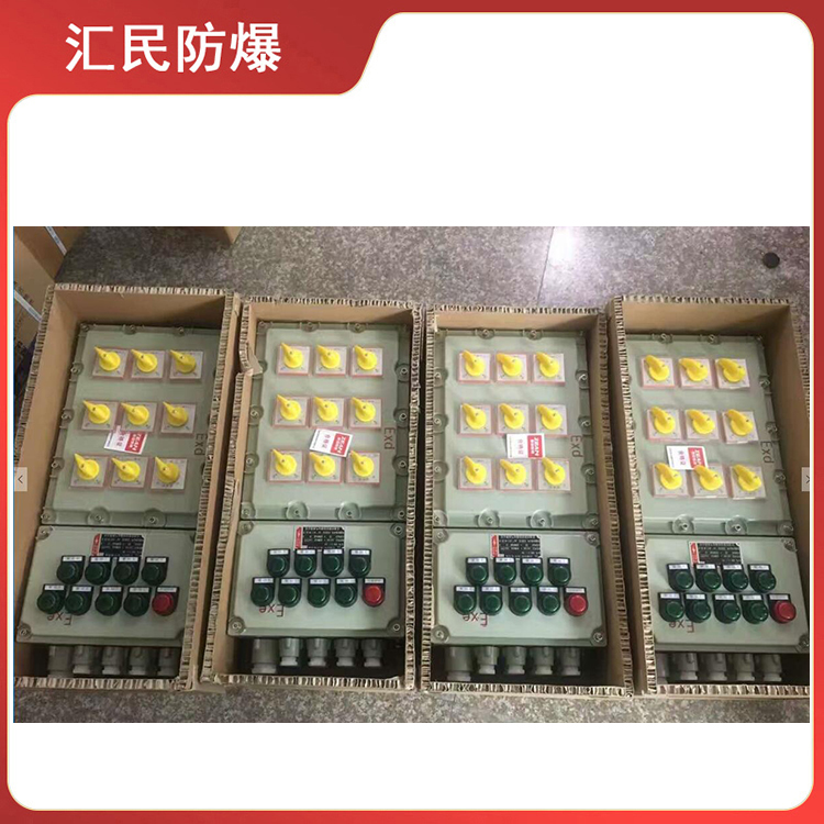 bxm(d)多回路防爆配电箱 具有过载短路等功能