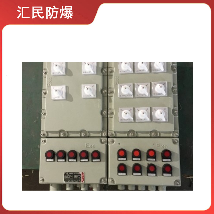 bxdm53防爆配电箱 分断过载失压保护