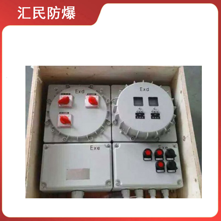 bxd51厂房专用防爆配电箱 分断过载失压保护